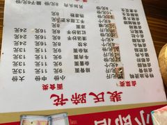 -中和裴氏蹄花(府河路店)