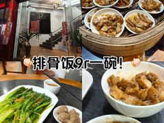 -品香排骨饭(羊官路店)