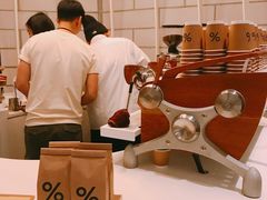 -% Arabica阿拉比卡咖啡(深圳湾万象城店)