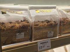 -烘焙町面包店(西四店)