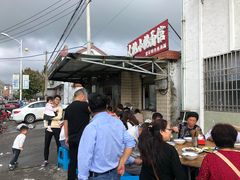 -大姚小姚面馆(九龙港路店)