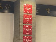 -金生隆(六铺炕店)