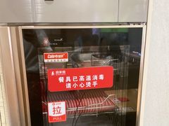 -喜家德虾仁水饺(华强天虹店)