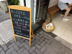 -Joymean coffee.见面咖啡