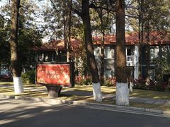 -西昌邛海宾馆