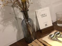 -拾年
