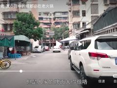 -星鸿社重庆老火锅