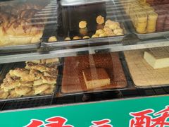 -绿豆酥(城中路店)