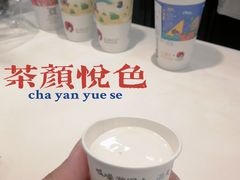 -茶颜悦色(花园道店)