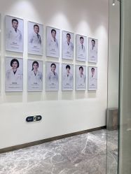 点击看大图 -Dr.U博士医疗美容医院