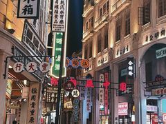 -汕头市小公园