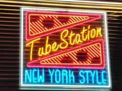 -Tubestation站点比萨(五道营店)