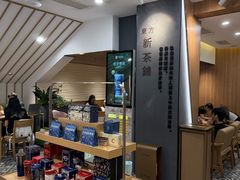 -霸王茶姬(正佳广场店)