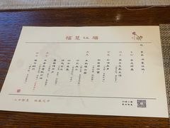 -格桑花开药膳蔬食文化空间