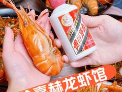 -徐嘉赫龙虾馆