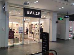 -杉杉奥特莱斯广场(哈尔滨店)