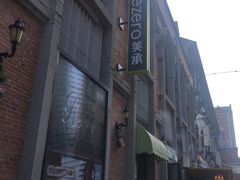 -美承数码店
