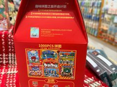 -猫的天空之城概念书店(大学路店)