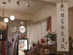 -禅悦素食