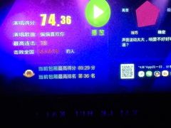 -凯乐会量贩KTV(国防大厦总店)
