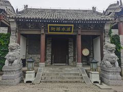 -白鹿原影视城