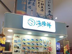-大连凯丹广场