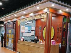 -点都德(中海环宇荟店)