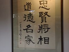 -包公祠
