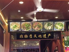 -谢老五跷脚牛肉·非遗传承店