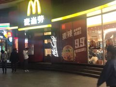 -麦当劳(小白楼店)