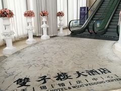 -双子楼大酒店(城开国际写字楼店)