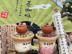 -鹊茶咖啡•新中式(深圳首店)