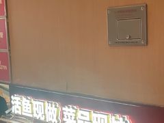 -老板恋上鱼(恒隆广场店)