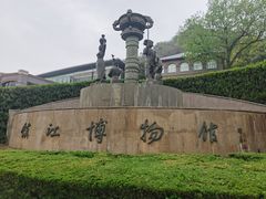 -镇江博物馆