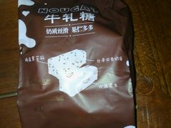 -嘉华鲜花饼(束河店)