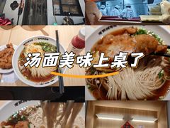 -朱新年·苏式汤团·面点(北寺塔店)
