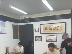 -万三面馆(青龙正街太古里店)