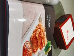 -大鸭梨烤鸭(枣园店)