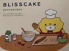 -幸福西饼生日蛋糕·下午茶(大明宫万达店)