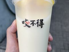 -咬不得高祖生煎·简餐(双菱店)