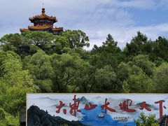 -北山公园