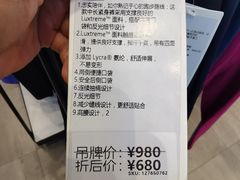 -lululemon(比斯特购物村店)