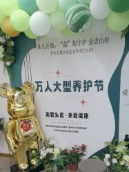-爱秀造型 T-G