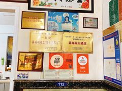 -芸海阁·农家私房菜(沙家浜景区出口店)