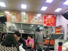 -铭辉沙嗲面(新街商业城店)