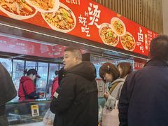 -江三王记牛杂馆(总店)
