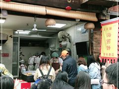 门面-王天顺海苔饼