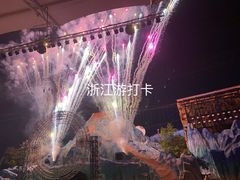 -横店影视城梦幻谷园区