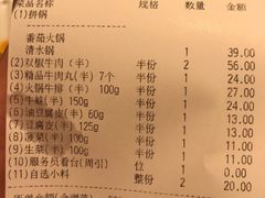 -海底捞火锅(龙岗星河COCO Park店)