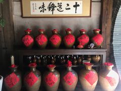 -香满楼(临安路店)